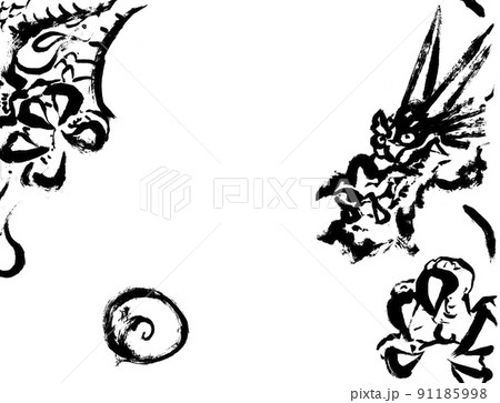 玉をつかもうとする筆の手描き龍 玉をつかもうとする筆の手描き龍 91185998
