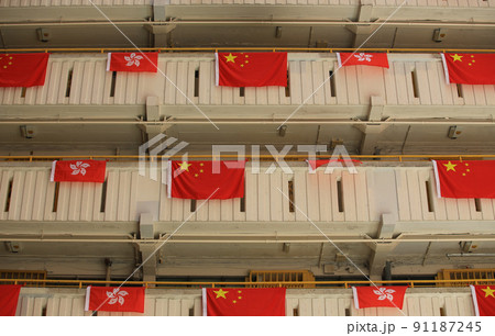 flags for celebrate the 25th anniversary of the establishment of the Hong Kong Special Administrative in Ping Shek Estate, Hong Kong 91187245