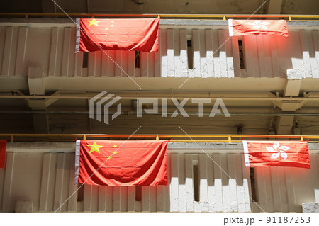 flags for celebrate the 25th anniversary of the establishment of the Hong Kong Special Administrative in Ping Shek Estate, Hong Kong 91187253