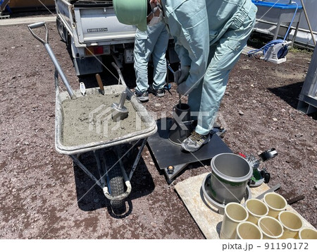 コンクリートの品質管理（スランプ測定） 91190172