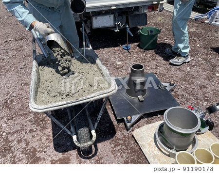 コンクリートの品質管理（スランプ測定） 91190178