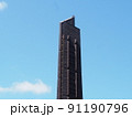 北海道百年記念塔と青空 91190796