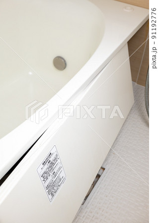浴槽のエプロンを外したところ 91192776