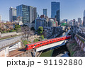 東京御茶ノ水界隈　丸の内線の赤い新型車両 91192880
