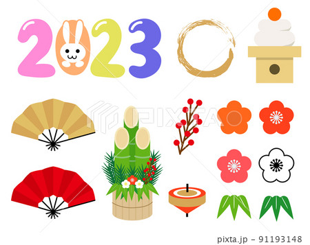 2023年賀状素材セット_シンプルかわいい 91193148