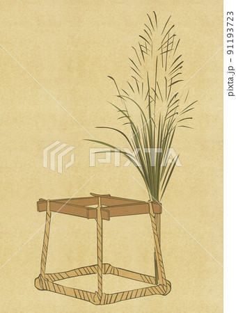能 月岡耕漁 能樂圖繪「井筒」薄のみ 能 月岡耕漁 能樂圖繪「井筒」薄のみ 91193723