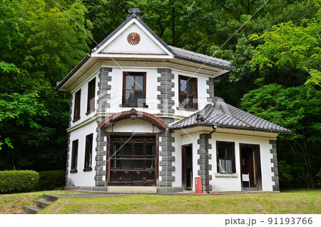 旧安土巡査駐在所 旧安土巡査駐在所 91193766