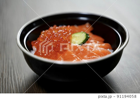 親子丼 親子丼 91194058