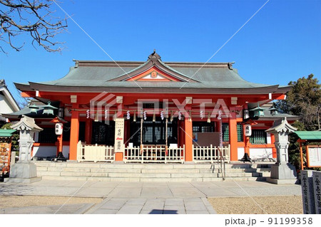 中島惣社 中島惣社 91199358