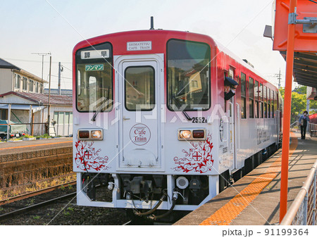 カフェトレイン 91199364