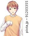 アニメ風の男性キャラクター　照れ顔 91203355