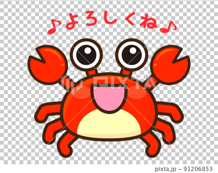 可愛的螃蟹插圖素材 3 91206853