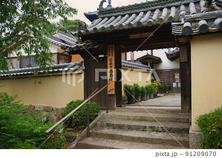 當麻寺西南院_山門とお寺の看板 91209070