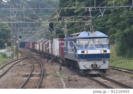 EF210901 貨物列車 91210405