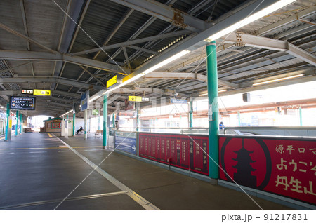 【兵庫県】11月・神戸電鉄有馬線の谷上駅ホーム 【兵庫県】11月・神戸電鉄有馬線の谷上駅ホーム 91217831