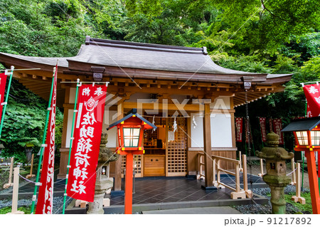 神奈川県鎌倉市 佐助稲荷神社 ~本殿~ 神奈川県鎌倉市 佐助稲荷神社 ~本殿~ 91217892