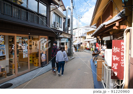 【兵庫県】11月・日本最古の温泉とも言われる有馬温泉旅行 【兵庫県】11月・日本最古の温泉とも言われる有馬温泉旅行 91220960