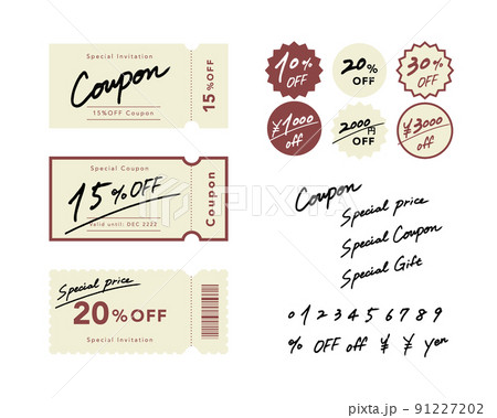 数字を自由に変更できるクーポン券や割引シールの素材 91227202