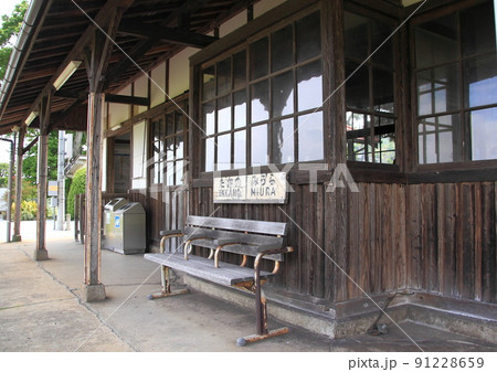 岡山県を走るJR因美線の木造駅舎「美作滝尾駅」 91228659