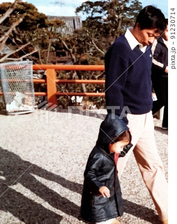 昭和50年代 父親に手をひかれて歩く女の子 昭和50年代 父親に手をひかれて歩く女の子 91230714