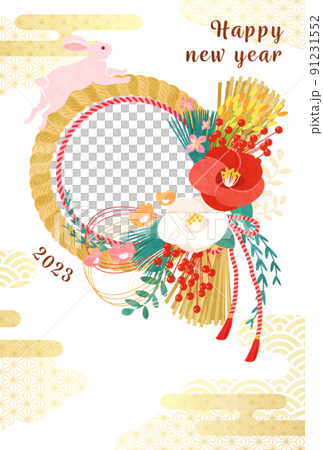 Vector illustration of 2023 New Year's card photo frame template of shimenawa, rabbit and Japanese pattern cloud Vector illustration of 2023 New Year's card photo frame template of shimenawa, rabbit and Japanese pattern cloud 91231552