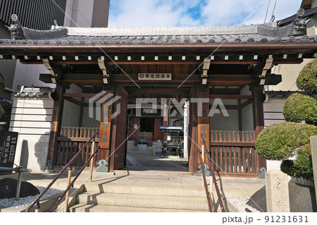 【常光円満寺】 大阪府吹田市元町 【常光円満寺】 大阪府吹田市元町 91231631