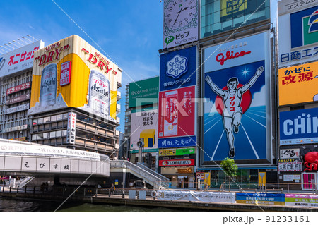 《大阪府》道頓堀・歓楽街 91233161