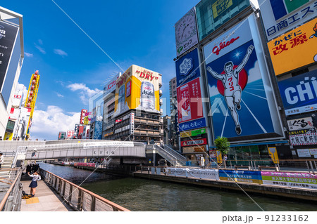 《大阪府》道頓堀・歓楽街 《大阪府》道頓堀・歓楽街 91233162