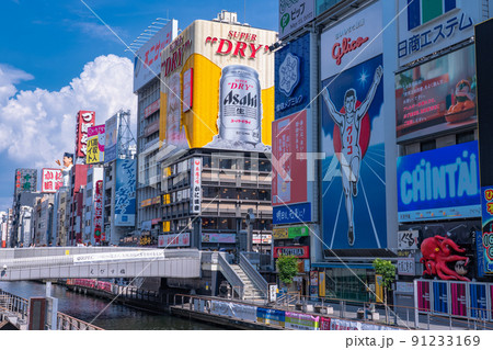 《大阪府》道頓堀・歓楽街 91233169