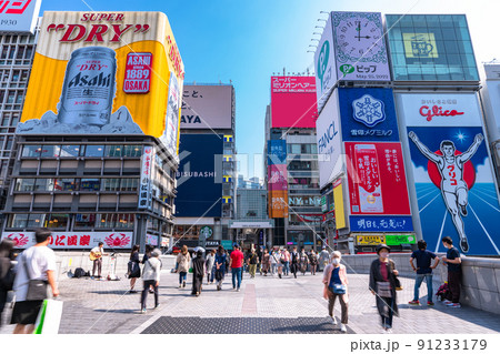 《大阪府》道頓堀・歓楽街 《大阪府》道頓堀・歓楽街 91233179