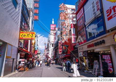 《大阪府》道頓堀・歓楽街 91233184