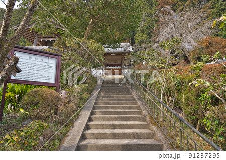 【青龍寺】 奈良県宇陀市榛原萩原 91237295