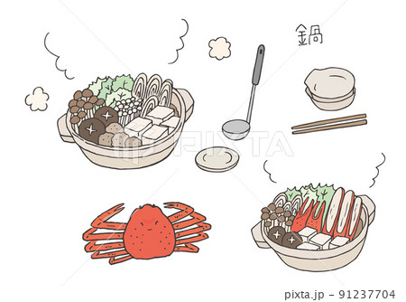 鍋物とカニの手描きイラストセット（カラー） 91237704