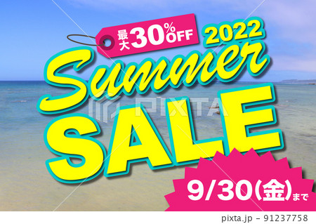 サマーセール(2022/9/30まで 最大30%OFF)のイラスト 91237758