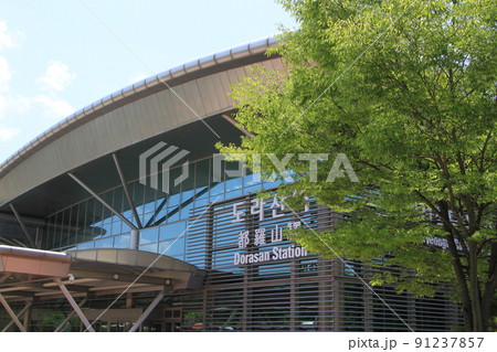 都羅山駅 都羅山駅 91237857