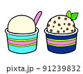 カップアイス 08（バニラ・チョコチップ） 91239832