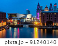 Liverpool Waterfront at night 91240140