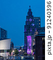 Night time at Liverpool waterfront 91240396