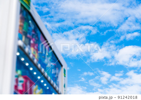自販機と青空の風景 91242018