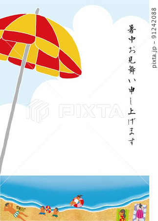 暑中見舞い　南国で快晴の日に海水浴 2 文字あり 91242088