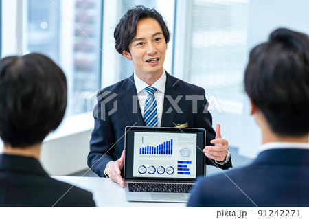 コンサルタント 91242271