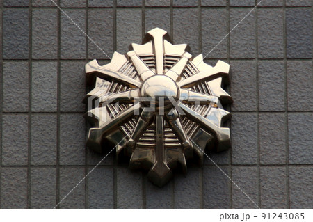 消防署　紋章　関西版 91243085