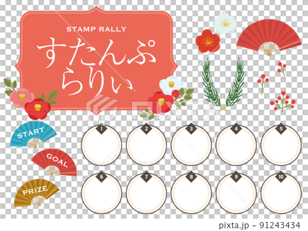 Japanese style stamp rally card Material set Decorative rule, illustration parts Vector illustration 91243434
