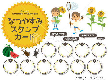 夏休みの スタンプラリー 見出し、飾り罫、イラストパーツのセット ベクターイラスト 91243440
