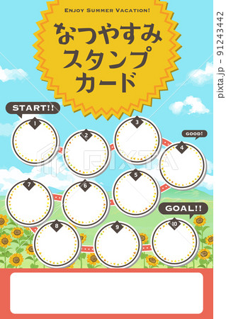 夏休みの スタンプラリーカード台紙 見出し、飾り罫、イラストパーツのセット ベクターイラスト 91243442