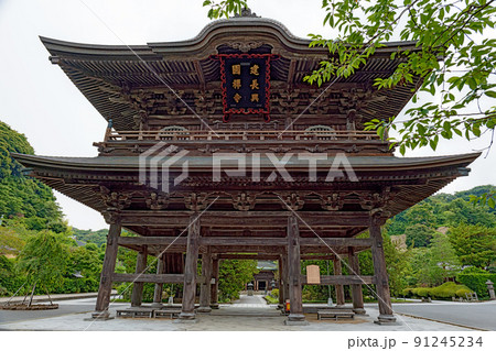 鎌倉 建長寺 三門 91245234