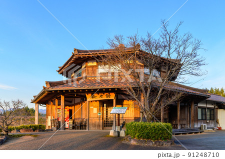 鞠智城「長者館・物産館」 鞠智城「長者館・物産館」 91248710