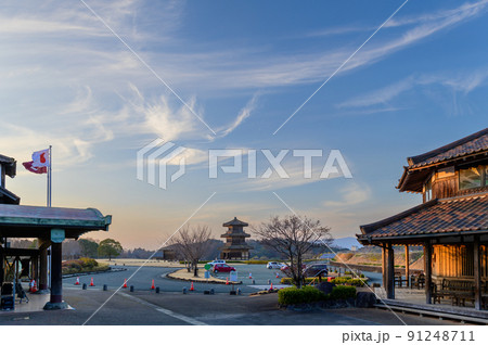鞠智城「長者館・物産館」「温故創生館」 鞠智城「長者館・物産館」「温故創生館」 91248711