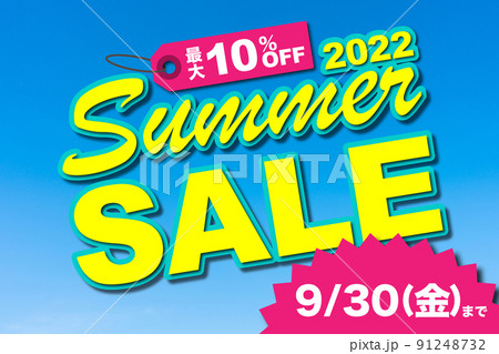 サマーセール(2022/9/30まで 最大10%OFF)のイラスト サマーセール(2022/9/30まで 最大10%OFF)のイラスト 91248732