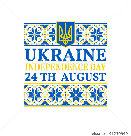 Banner for independence day of Ukraine, vector template with ukrainian flag, national pattern and coat of arms. August 24. Happy Independence Day of Ukraine. National holiday. Banner for independence day of Ukraine, vector template with ukrainian flag, national pattern and coat of arms. August 24. Happy Independence Day of Ukraine. National holiday. 91250949